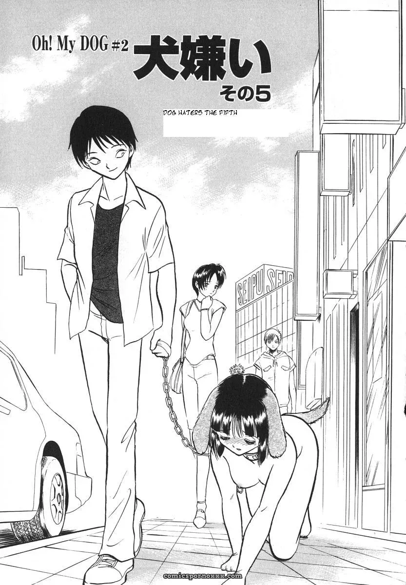 Keno Yantarou’s Oh! My Pet (English) - Page 106