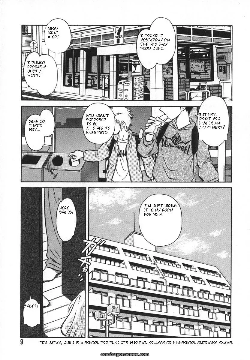 Keno Yantarou’s Oh! My Pet (English) - Page 12