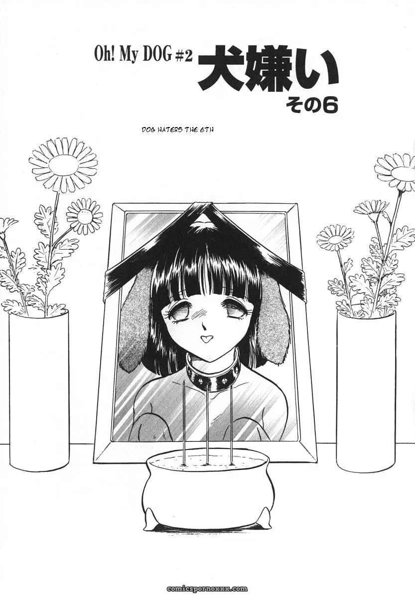 Keno Yantarou’s Oh! My Pet (English) - Page 126