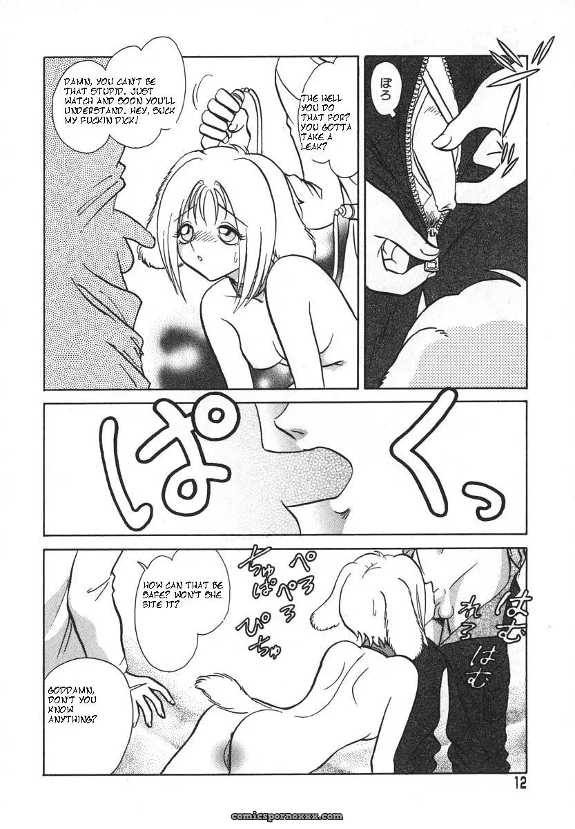 Keno Yantarou’s Oh! My Pet (English) - Page 15
