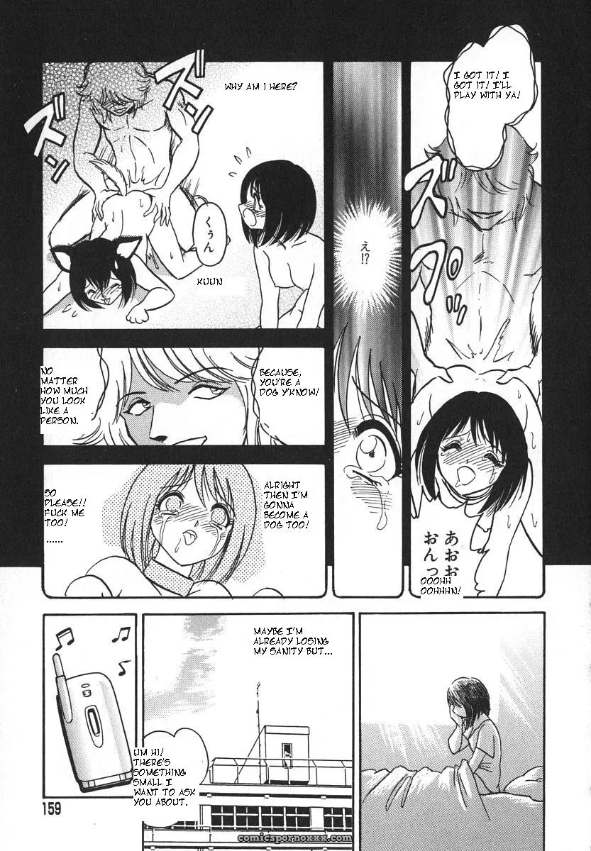 Keno Yantarou’s Oh! My Pet (English) - Page 162