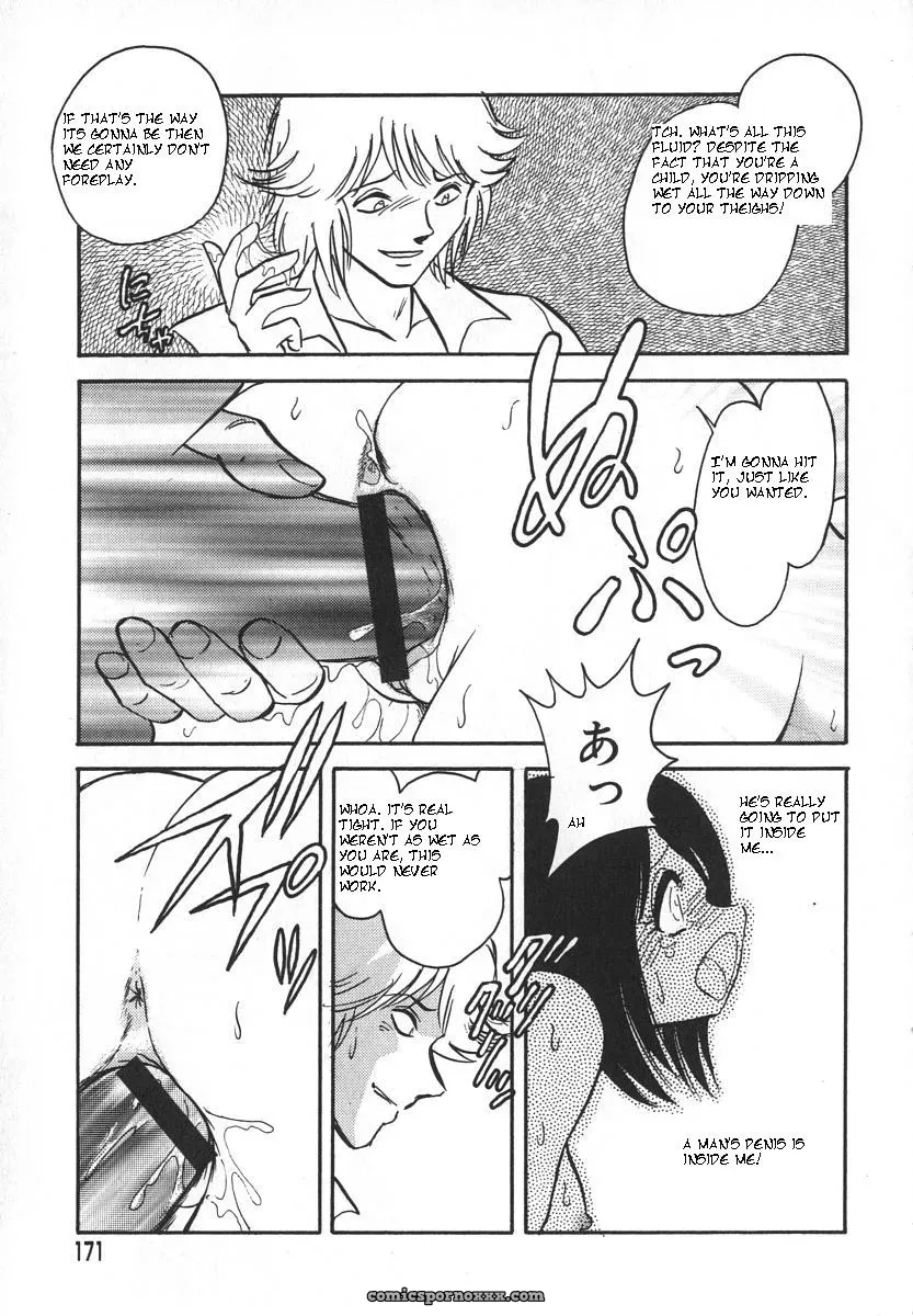 Keno Yantarou’s Oh! My Pet (English) - Page 174