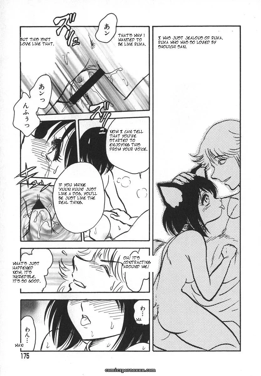 Keno Yantarou’s Oh! My Pet (English) - Page 178