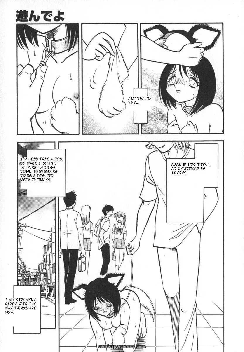 Keno Yantarou’s Oh! My Pet (English) - Page 184