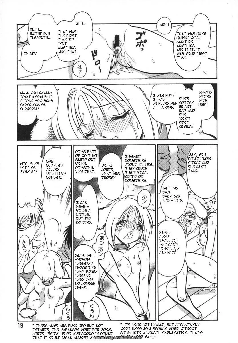 Keno Yantarou’s Oh! My Pet (English) - Page 22