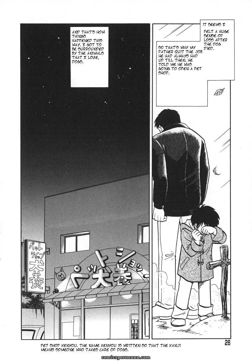 Keno Yantarou’s Oh! My Pet (English) - Page 29