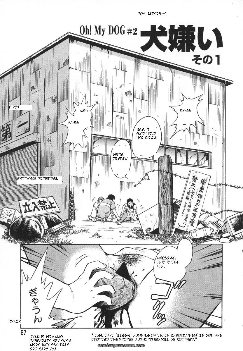 Keno Yantarou’s Oh! My Pet (English) - Page 30