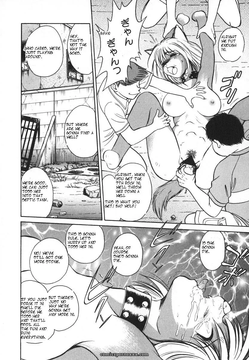 Keno Yantarou’s Oh! My Pet (English) - Page 31