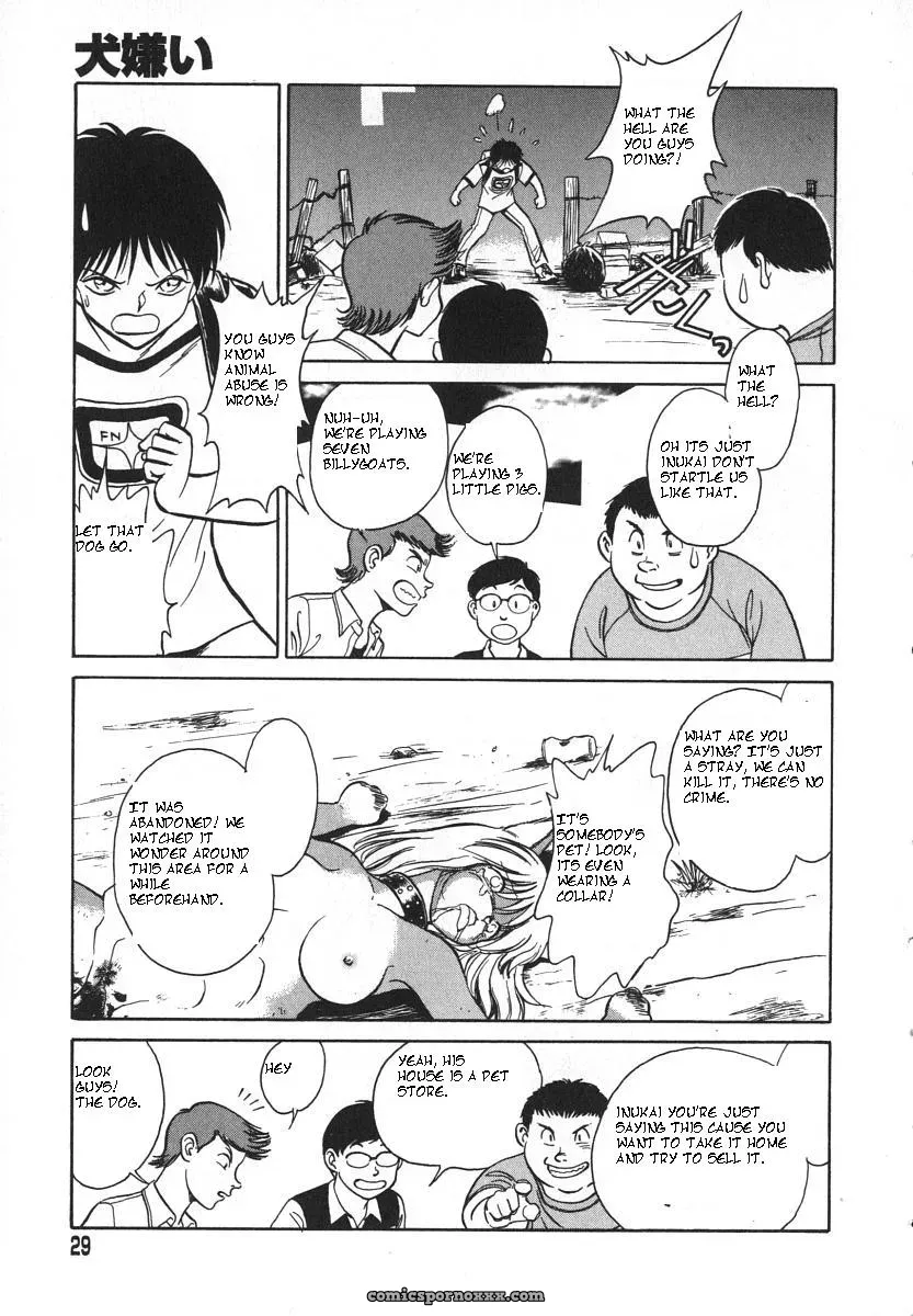 Keno Yantarou’s Oh! My Pet (English) - Page 32