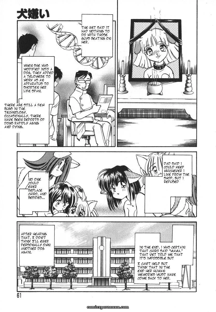 Keno Yantarou’s Oh! My Pet (English) - Page 64