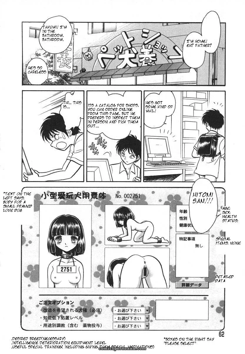 Keno Yantarou’s Oh! My Pet (English) - Page 65