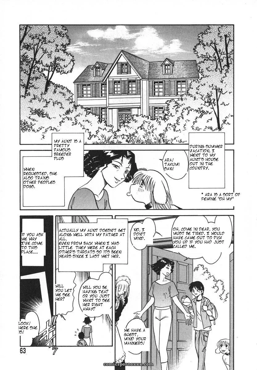 Keno Yantarou’s Oh! My Pet (English) - Page 66