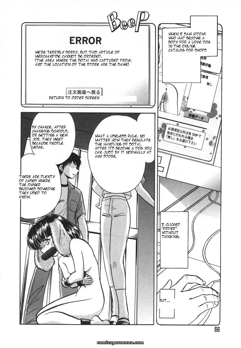 Keno Yantarou’s Oh! My Pet (English) - Page 69
