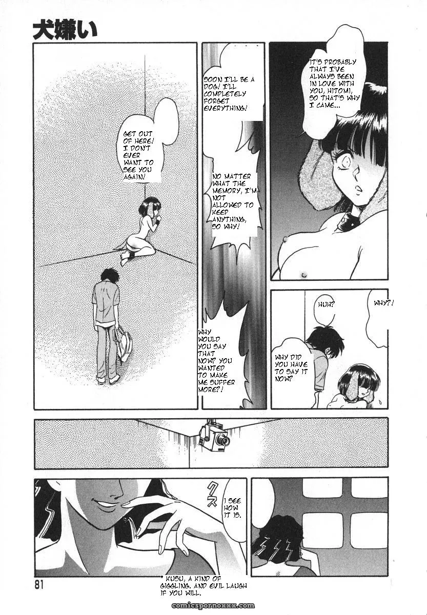 Keno Yantarou’s Oh! My Pet (English) - Page 84