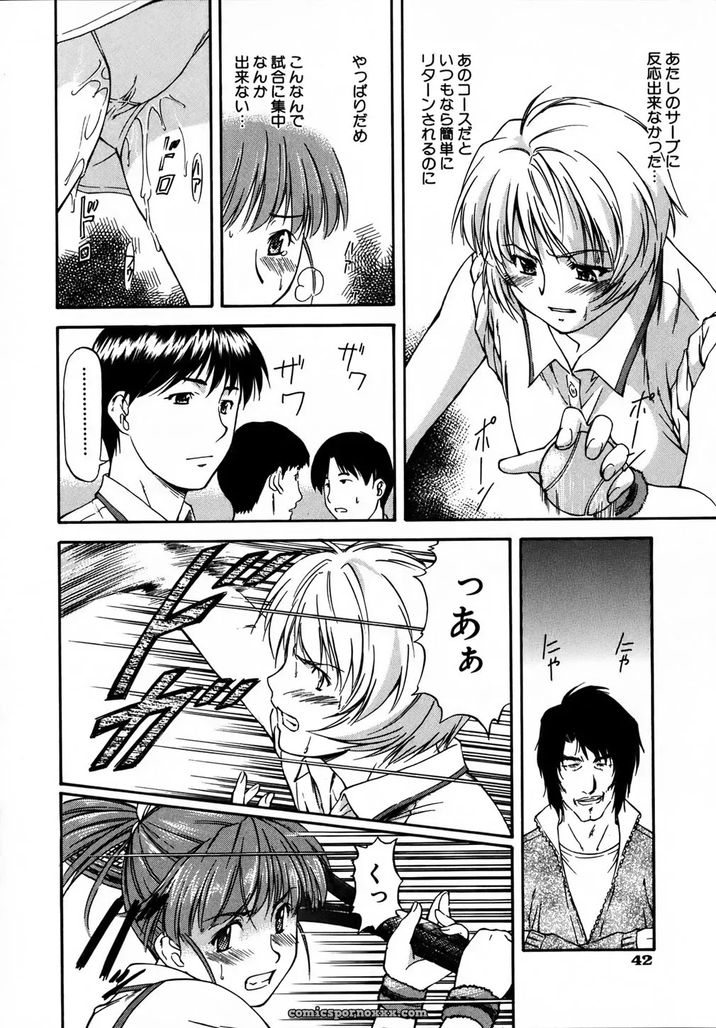 Nagare Ippon Doubles Matches - Page 49