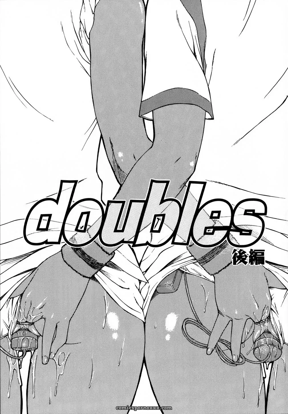 Nagare Ippon Doubles Matches - Page 76