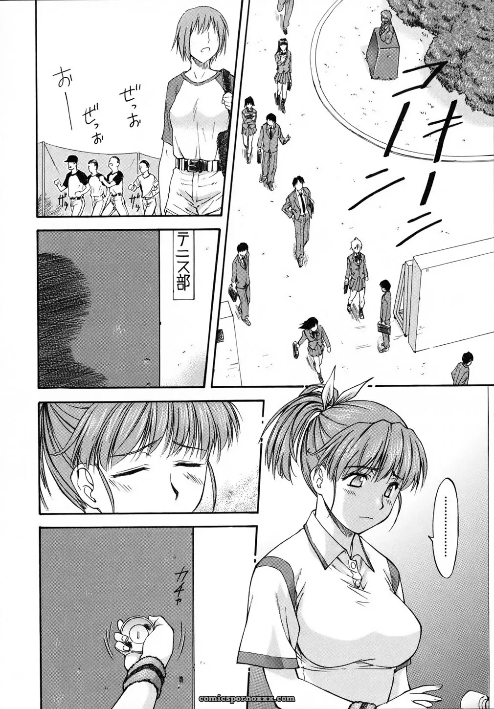 Nagare Ippon Doubles Matches - Page 79