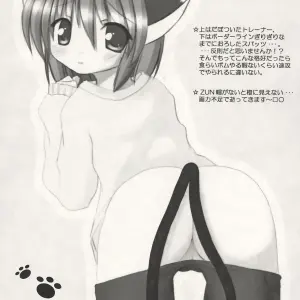 Touhou Project: Mahou Shoujo-tachi no Himitsu (Mirabilien Fabrik) - Page 7