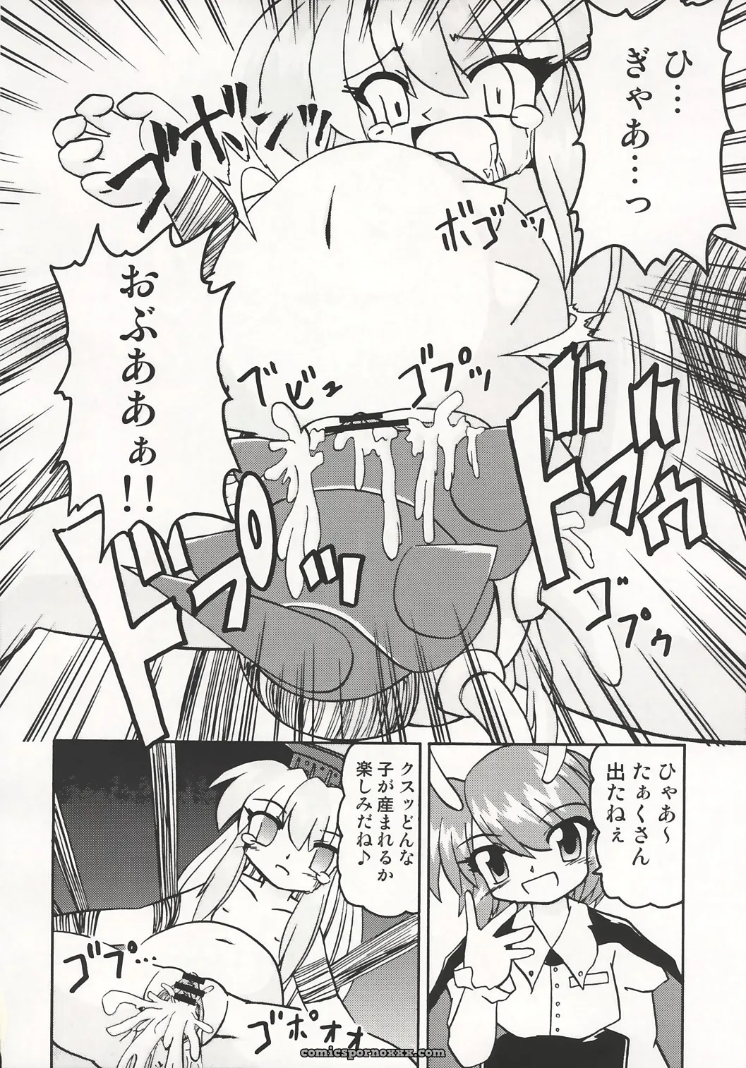 Touhou Project: Mahou Shoujo-tachi no Himitsu (Mirabilien Fabrik) - Page 29