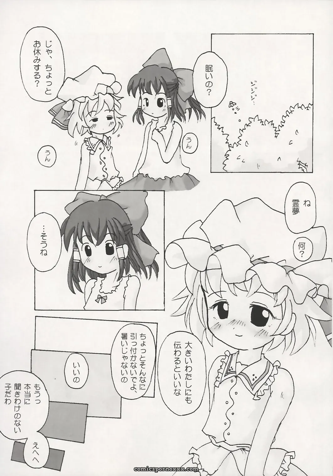 Touhou Project: Mahou Shoujo-tachi no Himitsu (Mirabilien Fabrik) - Page 68