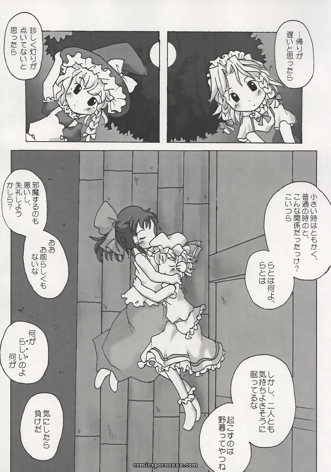 Touhou Project: Mahou Shoujo-tachi no Himitsu (Mirabilien Fabrik) - Page 69