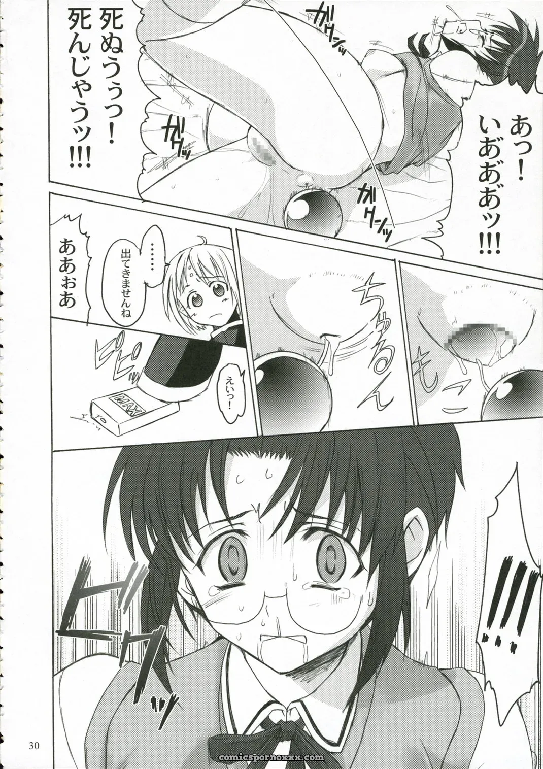 C70 Perceptron Doujinshi: Ciel B Summer (Tsukihime) - Page 29