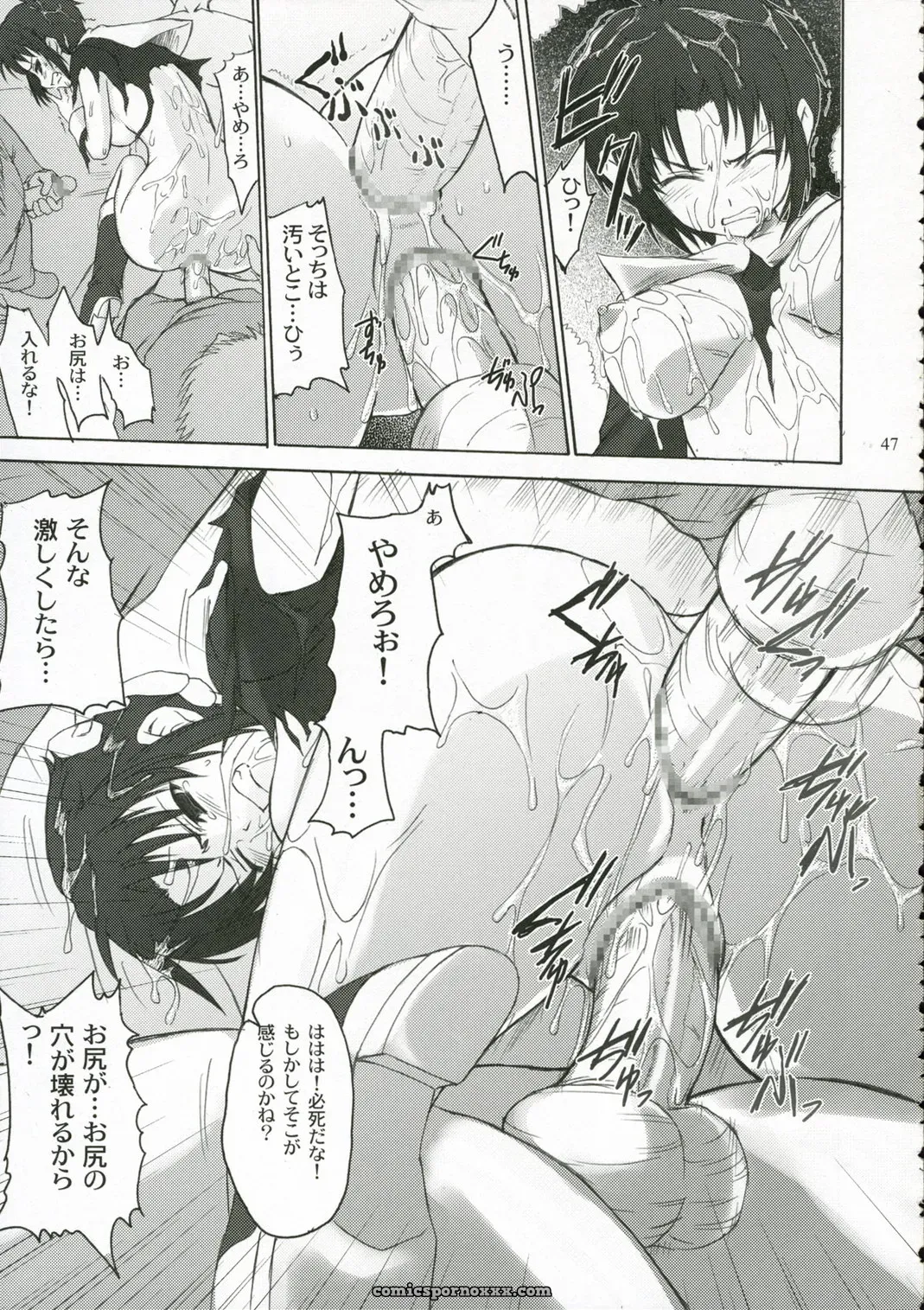 C70 Perceptron Doujinshi: Ciel B Summer (Tsukihime) - Page 46