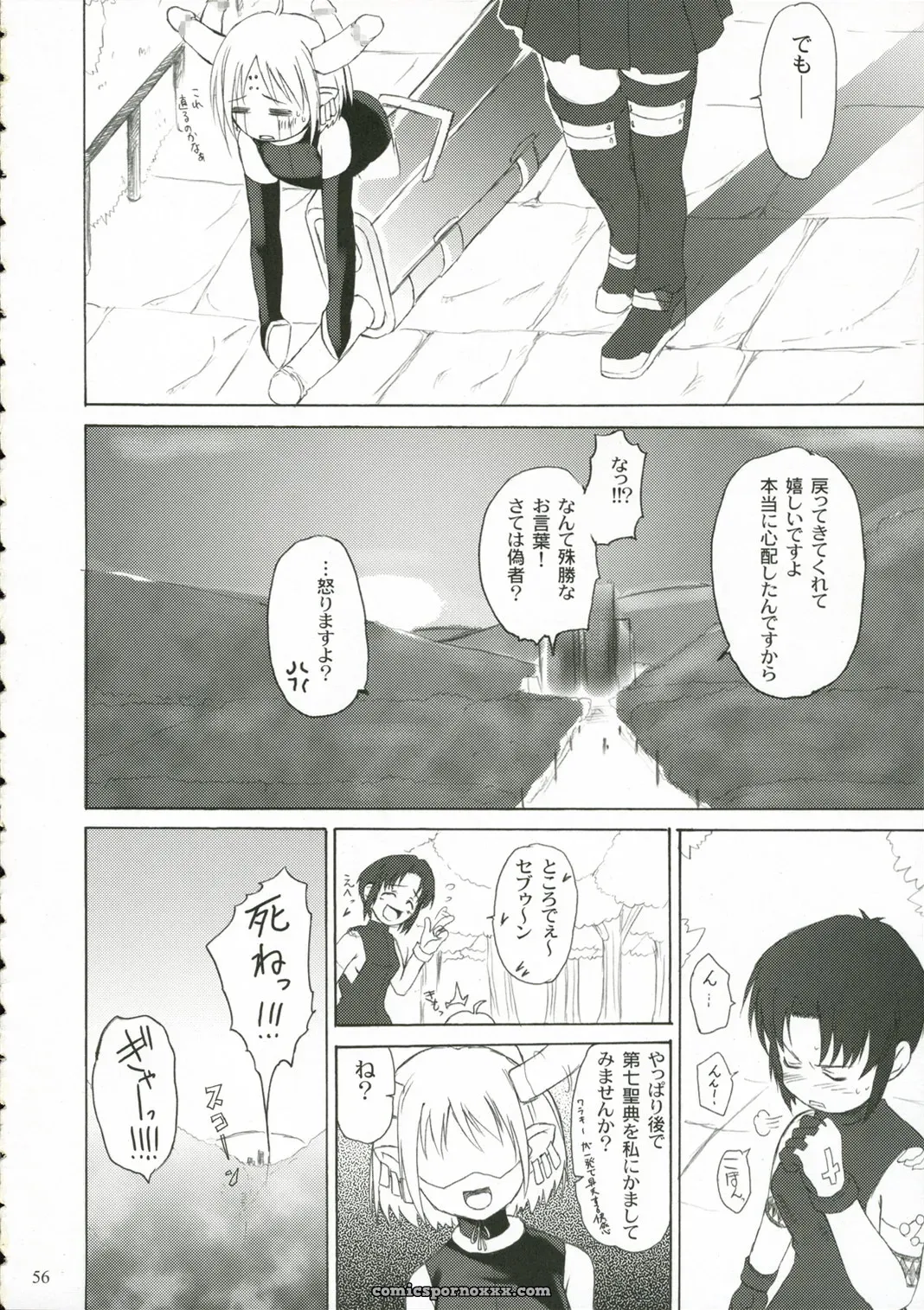 C70 Perceptron Doujinshi: Ciel B Summer (Tsukihime) - Page 55