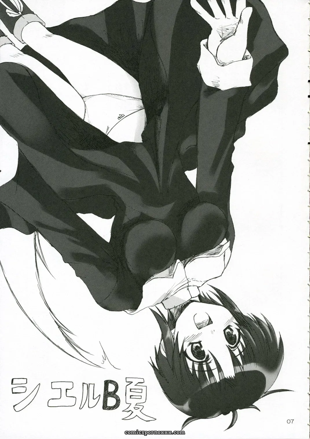 C70 Perceptron Doujinshi: Ciel B Summer (Tsukihime) - Page 6