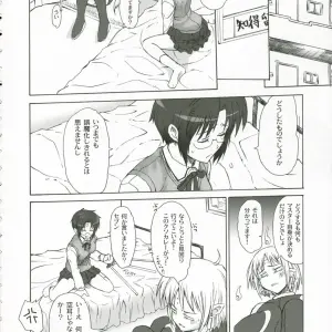 C70 Perceptron Doujinshi: Ciel B Summer (Tsukihime) - Page 7