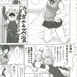 C70 Perceptron Doujinshi: Ciel B Summer (Tsukihime) - Page 8