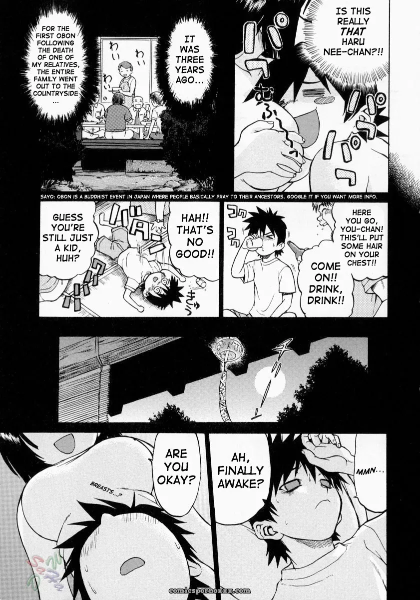 Kouda Tomohiro’s Petit-Roid 3 2 (English Sub) - Page 17