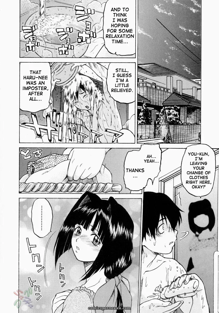 Kouda Tomohiro’s Petit-Roid 3 2 (English Sub) - Page 41