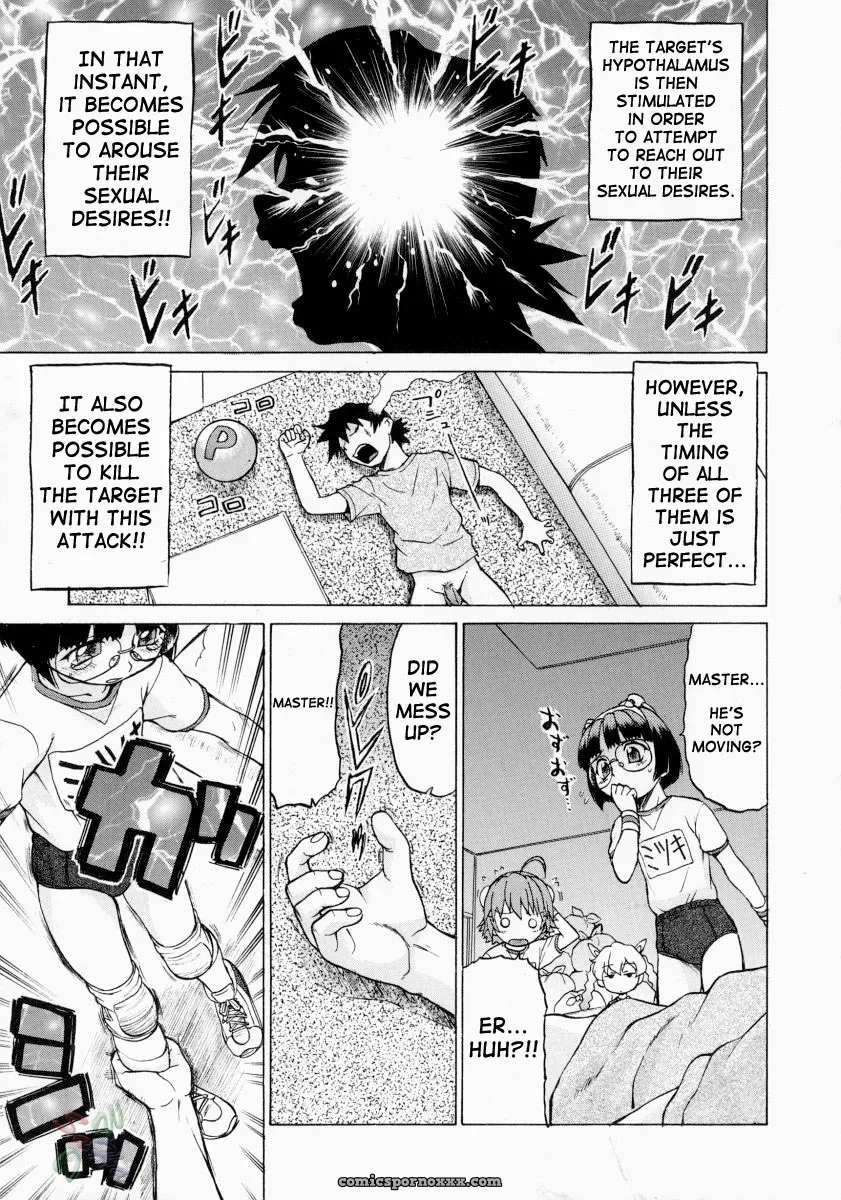 Kouda Tomohiro’s Petit-Roid 3 2 (English Sub) - Page 48