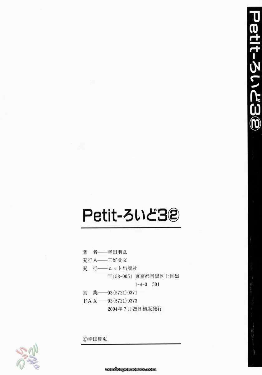 Kouda Tomohiro’s Petit-Roid 3 2 (English Sub) - Page 70