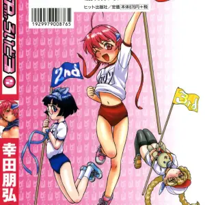 Kouda Tomohiro's Petit-Roid 3 2 (English Sub) - Page 2