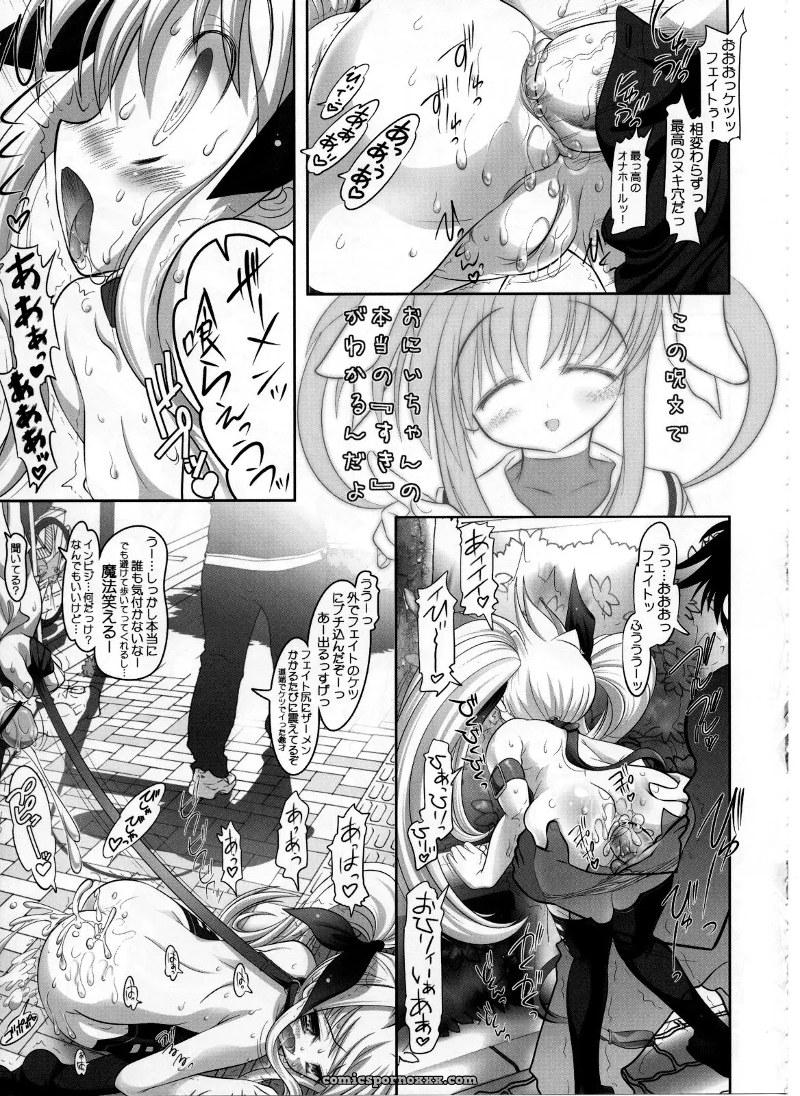 Studio Huan’s Fate-chan: Mahiru no Rojou Choukyou Hen (Lyrical Nanoha SC36) - Page 8