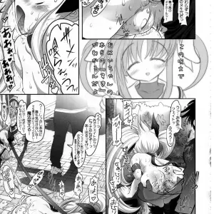 Studio Huan's Fate-chan: Mahiru no Rojou Choukyou Hen (Lyrical Nanoha SC36) - Page 8