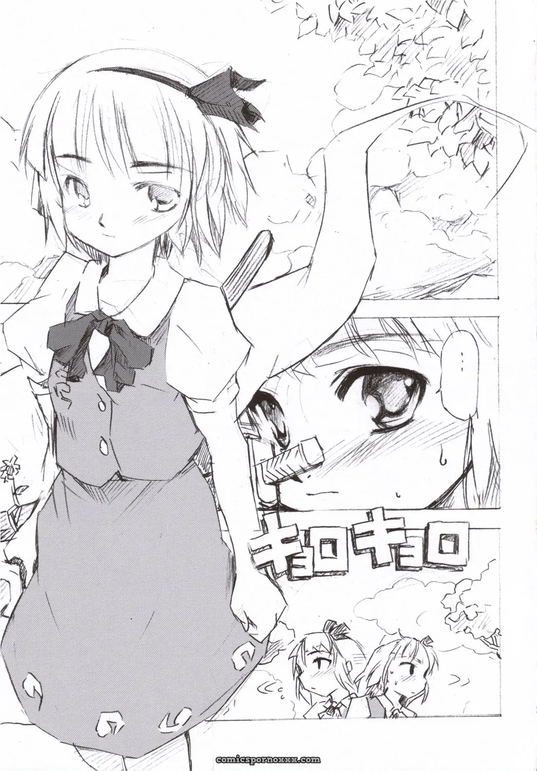 Touhou Project: Paranoia Cat Short Story – Tanpen Sairokushuu 2005 - Page 28
