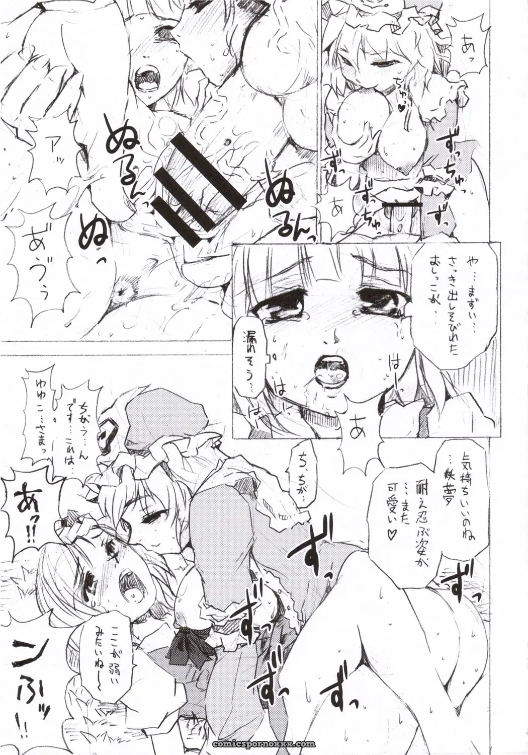 Touhou Project: Paranoia Cat Short Story – Tanpen Sairokushuu 2005 - Page 34