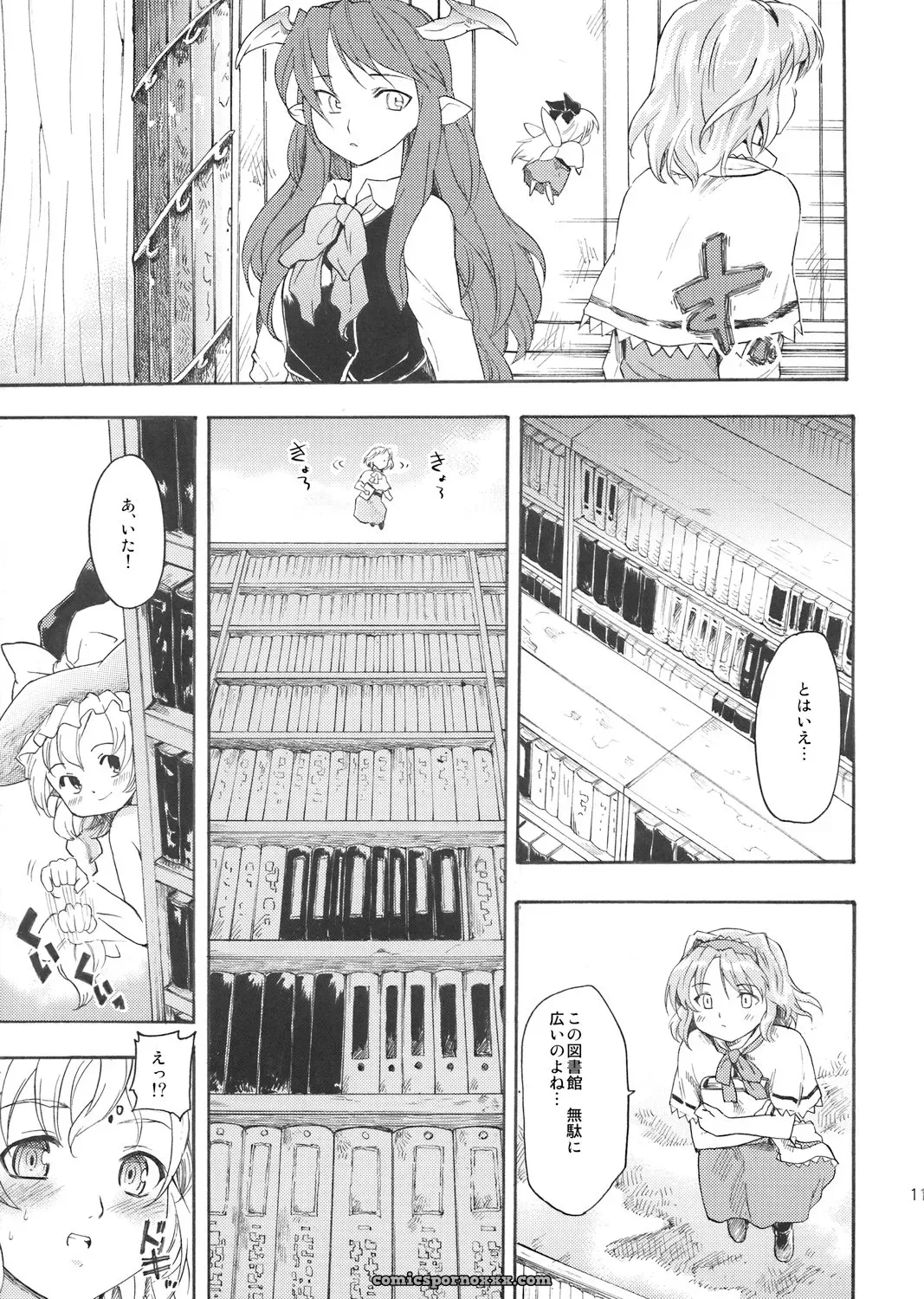 Touhou Ukiyo Emaki: Paranoia Cat Patchouli Knowledge (C71) - Page 10