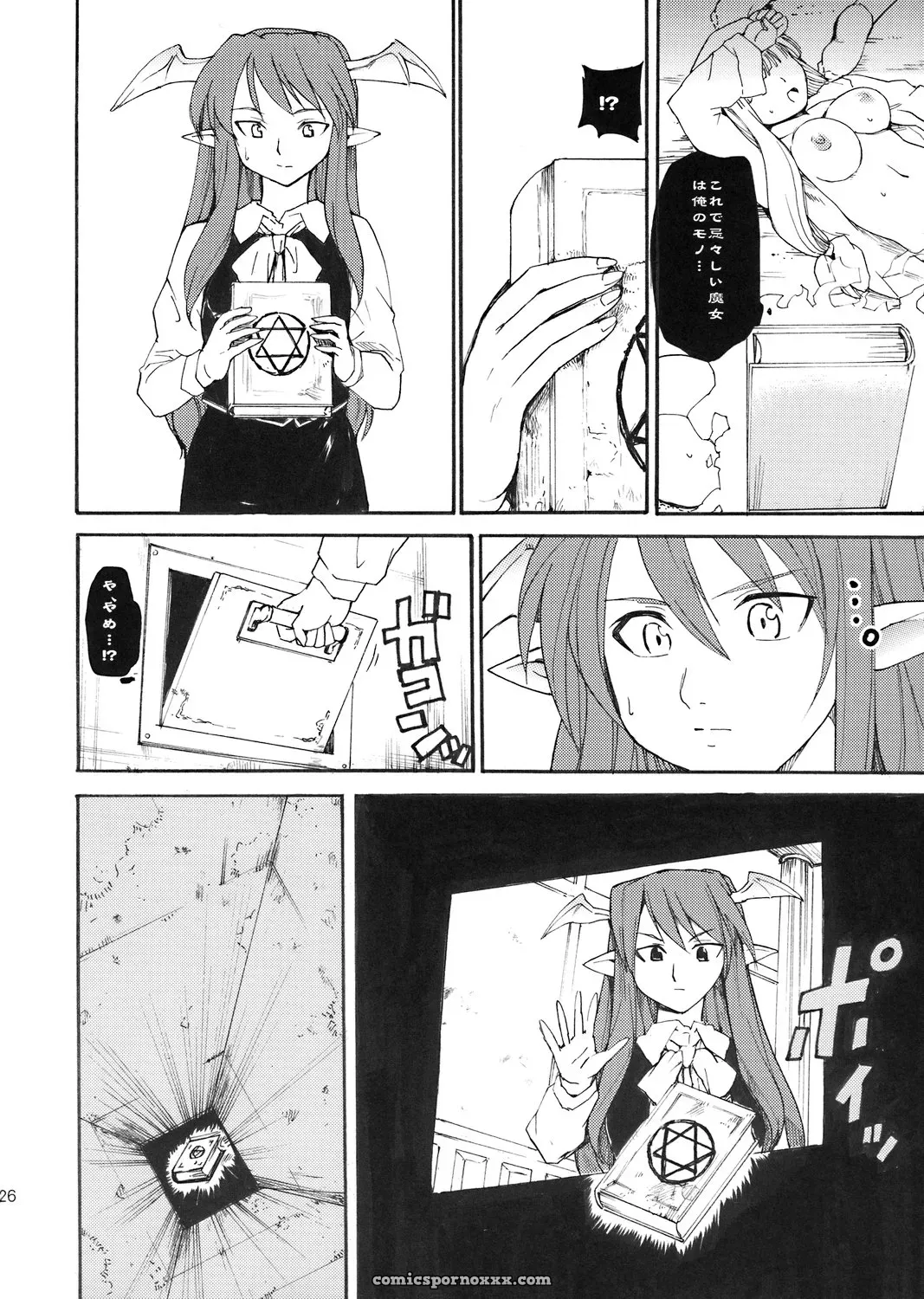 Touhou Ukiyo Emaki: Paranoia Cat Patchouli Knowledge (C71) - Page 25