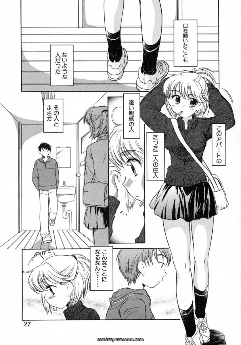 James Hotate’s Puchi Kuri - Page 13
