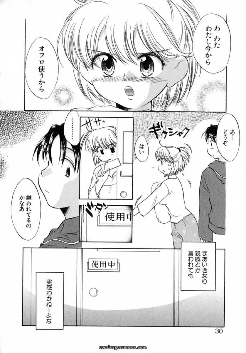 James Hotate’s Puchi Kuri - Page 15