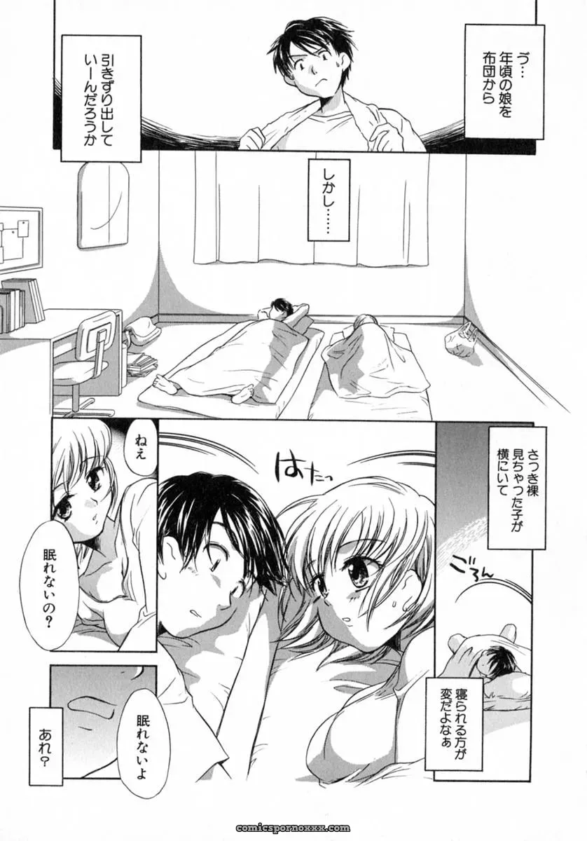 James Hotate’s Puchi Kuri - Page 17