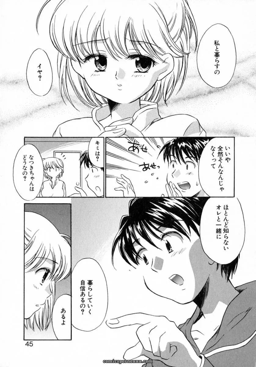 James Hotate’s Puchi Kuri - Page 19
