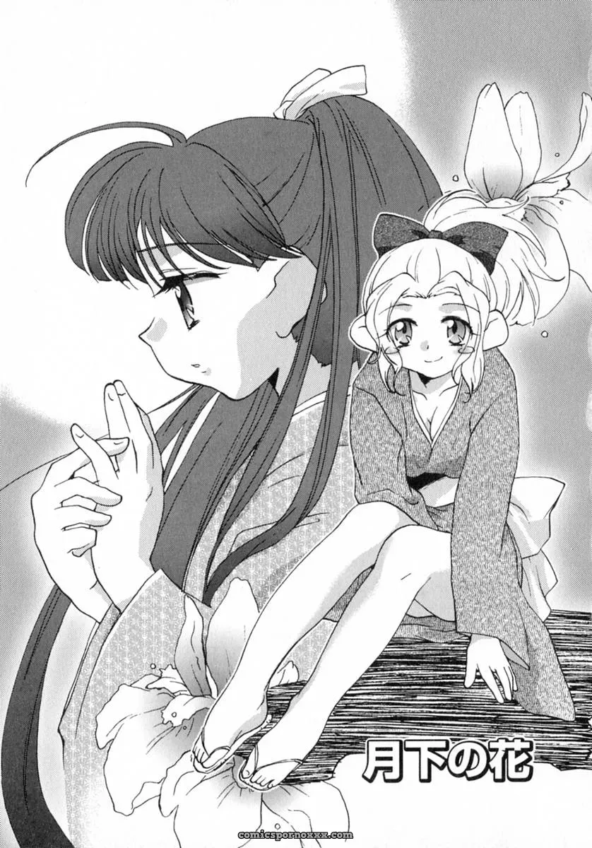 James Hotate’s Puchi Kuri - Page 35
