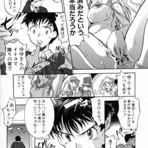 James Hotate's Puchi Kuri - Page 6