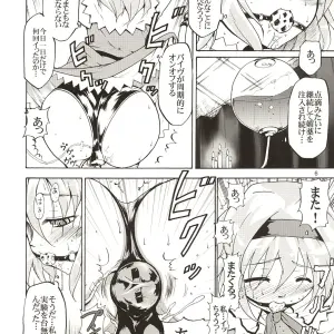 Touhou Ukiyo Emaki: Alice Margatroid & Paranoia Cat CSP4 - Page 5