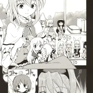Touhou Ukiyo Emaki: Alice Margatroid & Paranoia Cat CSP4 - Page 6
